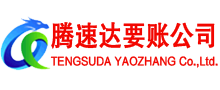 孝昌讨账公司